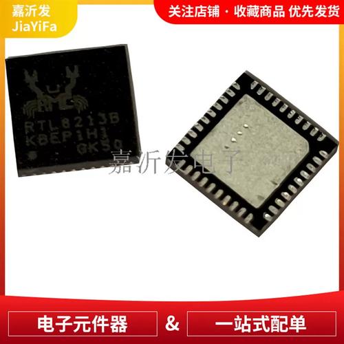 rtl8213b-cg 封装qfn-40