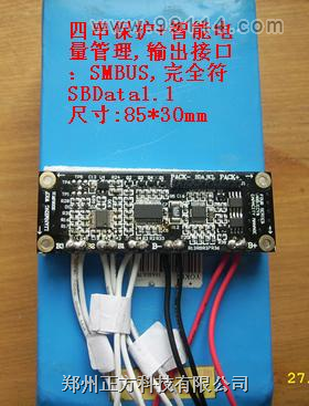 供应含电量管理四串两并保护板_供应含电量管理四串两并保护板价格_供应含电量管理四串两并保护板厂家集成电路IC
